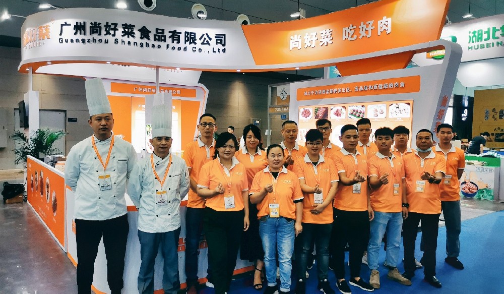 suncitygroup太阳集团参加良之隆·第八届中国食材电商节参展圆满结束